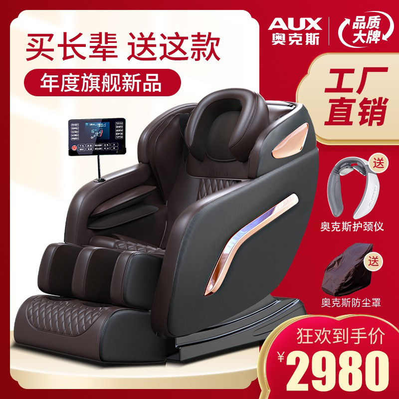 Ox Luxury Electric Massage Chair Home Space Cabin Multifunction Full Body Small Elderly Cervical Spine Massager Q3