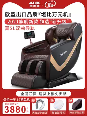 Oaks luxury electric massage chair Household space warehouse multi-function full body roller elderly cervical spine massager