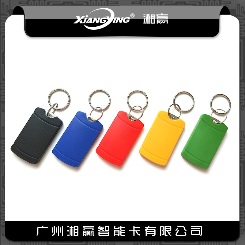 17th CUID keychain card CUID card CUID elevator card CUID access card CUID can be repeatedly erased IC card