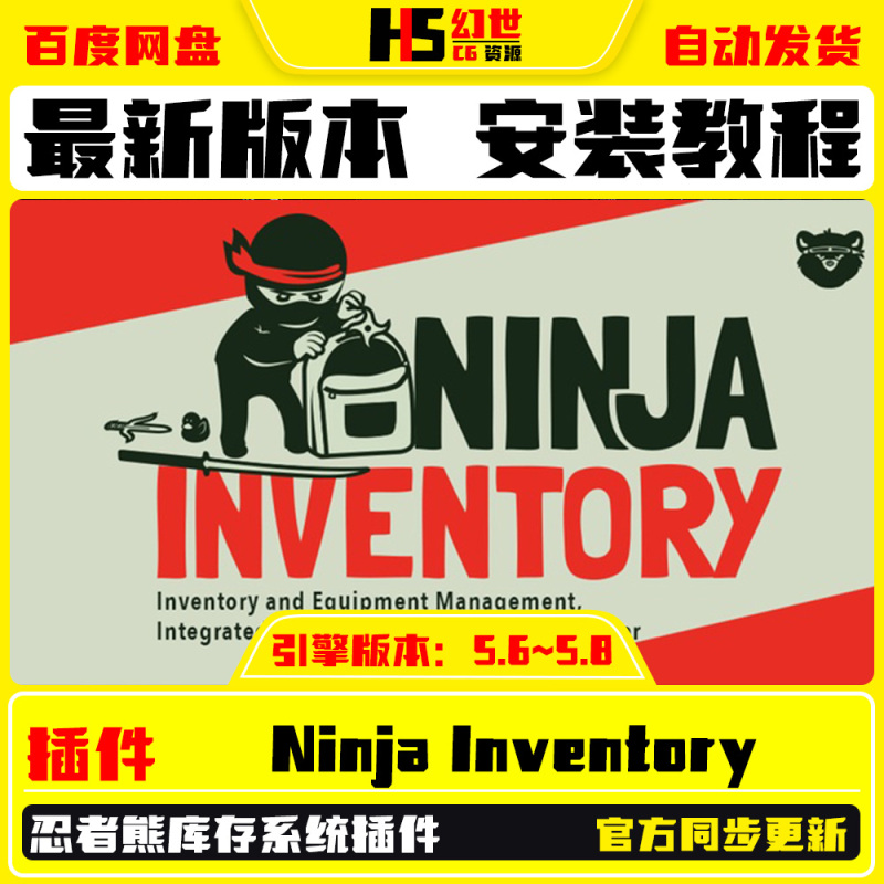 Ue5.6-5.8 Ninja Inventory Unreal Latest Action Game Ninja Inventory System Plugin