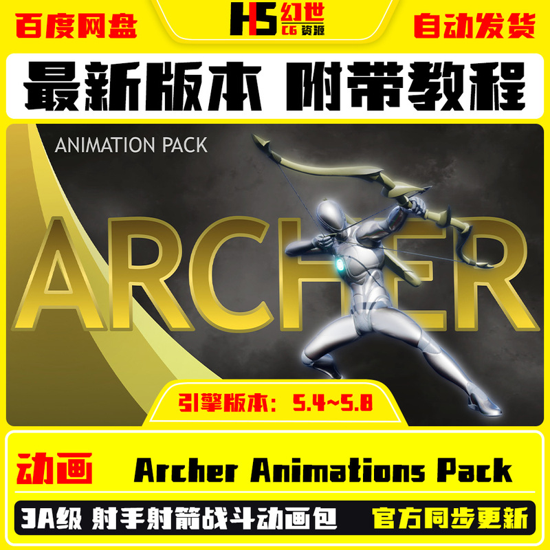 Unreal Ue5.4-5.8 Archer Animations Pack 3A-Level Archer Animation Action Pack