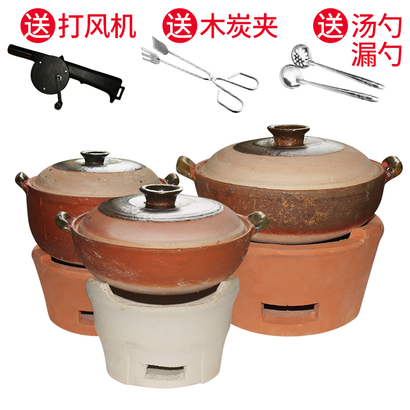 Charcoal Hotpot Small Stove Port Style Beating Side Stove Charcoal Stove Clay Home Old Style Rinse Burning Carbon Oven Casserole Pan Clay Stove Wok Pan