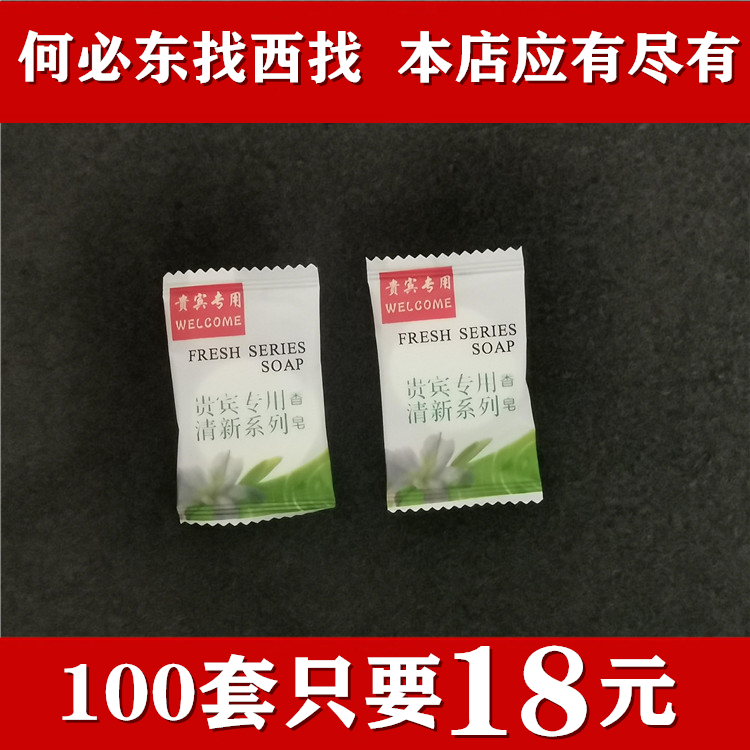Hotel Hotel Hotel Rooms Rooms Special disposable toiletries Tourism supplies Little flavor fertilizer