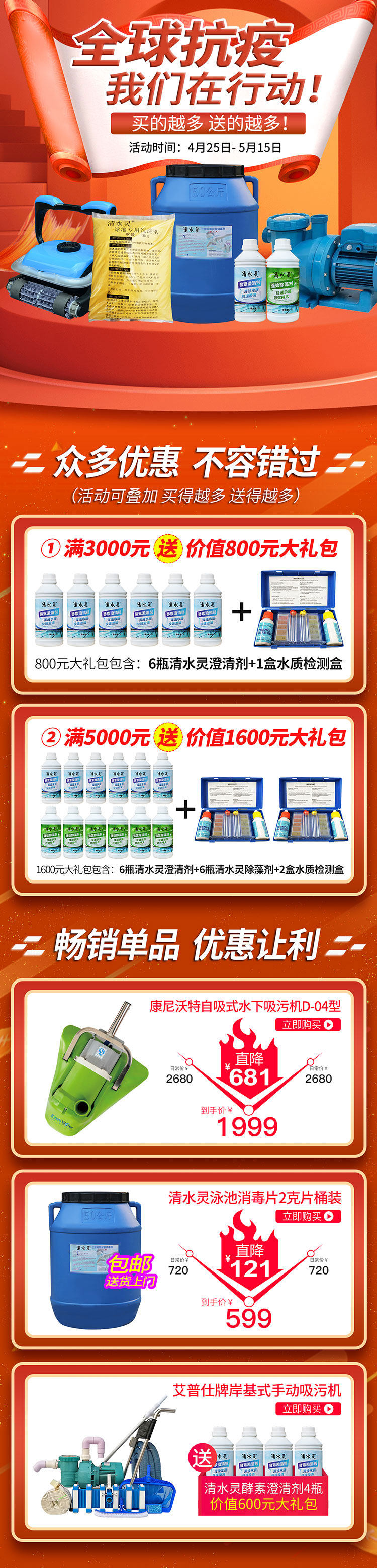 Подробная страница Association.jpg