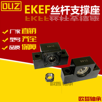 Precision SFU ball screw support EKEF6 8 10 12 15 20 25 screw bearing seat