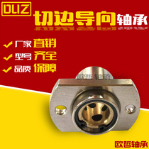 Linear bearing flange double trimming guide flange H graphite copper sleeve high temperature LMH12 13 16 20 25UU