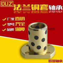 Linear Bearing Flange Bearing Full Copper Sleeve TBLMHFK20LUU OFR03-20