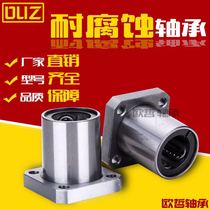 Linear bearing steel of LMK8 10 12 16 20 25 30 35 40UU high temperature resistant plating antirust GA