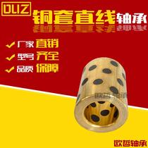 Linear bearings copper oil-free graphite copper LM8 101620 25 30 35 40 50UU TB