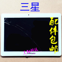 Suitable for Samsung tablet T805S C T800 T950S touch outside display screen leather case tempered film