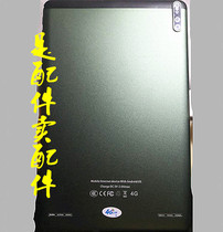 Android tablet 5V-2 0A 4G tablepc external screen handwriting touch screen to display inner screen steel culture film