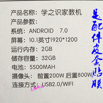 10 1 inch knowledge tutor machine tablet computer tablet anti-drop silicone cover protective leather case blue tempered film