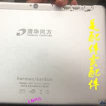 Tsinghua Tongfang harman kardon Tablet PC 2019 AP6999 Glass Touch Screen Display Outside Screen