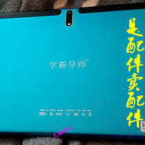 Applicable School Bully Mentor Learning Machine M10 Tablet M11 Glass Touch Screen Handwritten External Screen Display Inside Screen