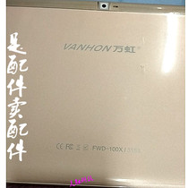 ten thousand HongFWD-100X 3153 TABLET GLASS TOUCH SCREEN HANDWRITING EXTERNAL SCREEN DISPLAY INNER SCREEN STEEL CHEMICAL FILM