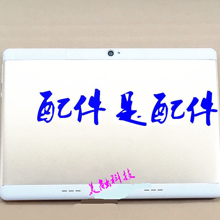 10 1 12 inch KT-101 Zhiliko X10S tablet ZH960 handwritten external screen touch screen display inside screen
