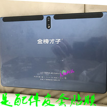 Jinbang Talent LC-1301W-4G(type-c Tablet PC Protective Leather Case Nano Film Blue Tempered Film