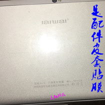 Aihua A35 eight-core tablet computer anti-drop silicone sleeve cartoon protective case leather case Sub-bracket tempered film