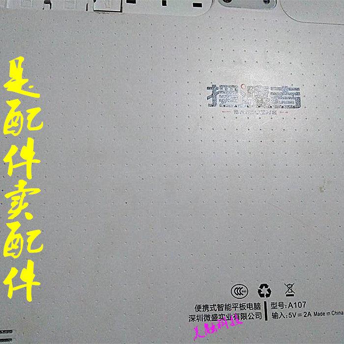 12-inch 10 1 inch Pendulum Ferry A107 tablet hand-written external screen glass touch screen display inner screen steel chemical film