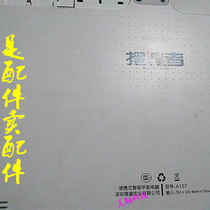 12-inch 10 1 inch Pendulum Ferry A107 tablet hand-written external screen glass touch screen display inner screen steel chemical film