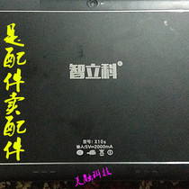 10 1 inch 12 inch Zhike X10S tablet computer handwritten external screen glass touch screen display inner screen tempered film