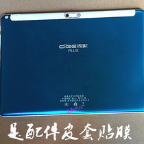 Word song PLUS portable learning tablet K10 anti-drop protection leather case silicone sleeve bracket toughened film