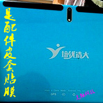 Peiyou Qingda AI intelligent learning machine tablet computer anti-drop silicone cover protective leather case bracket shell tempered film