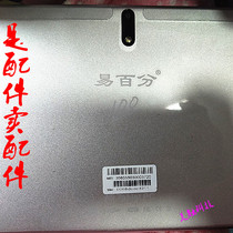 100 Easy percentiles A9 tablet pc learning machine tablet touch screen handwriting external screen display inside screen