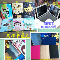 Excellent student T2 learning machine tablet computer anti-drop protection leather case bracket silicone sleeve blue tempered film