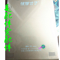 Excellent learning talent T2(type-c learning tablet computer external screen handwritten touch screen display inner screen tempered film