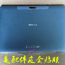 Yasonte acet tablet M9 anti-drop silicone case protective leather case Sub Nano film Blue tempered film