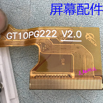 GT10PG222 V2 0 V1 0 10 1 inch 12 inch tablet handwriting inside and outside screen glass touch screen