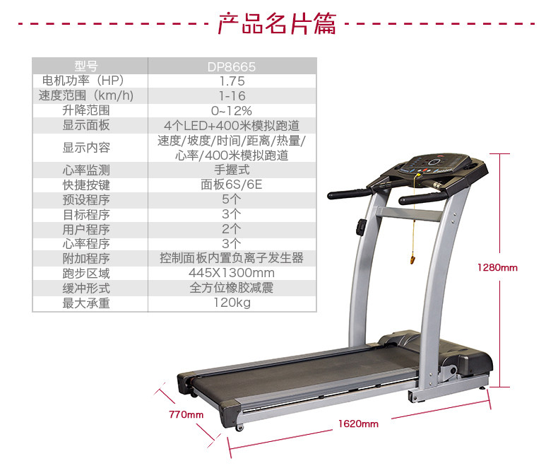 8665内页改版_21.jpg