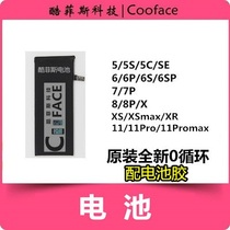 Apply Apple iPhone New Zero Cycle Battery 6S7 Generation 6SPlus8X11Promax12P Original Pure Cobalt