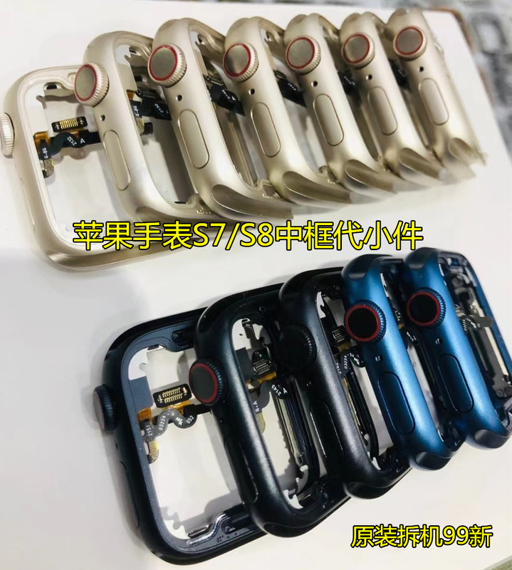 Suitable for Apple Watch S7, S8, Watch9 with the Flex Cable Installed in the Middle Frame, Original Bezel, Crown, Power Button, and Replacement Case