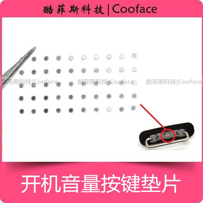 Apple 6 generation 6S 7 generation 7P side key spacer 5 generation 5S volume small gasket boot small iron sheet key spacer