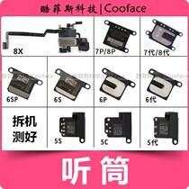 Application of the Apple iPhone8X7 Generation 6SPlus5SXSmaxXR11Promax unloader Original Receiver Induction Line