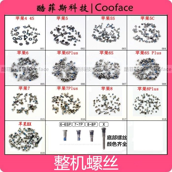 Apply Apple iPhones XS max 7 Generation 6Plus 6SP 8P 11pro 12 X complete set screw