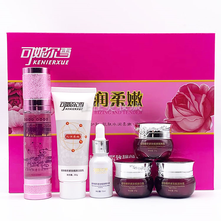 Authentic Coniel Snow Herbal Red-Rose Whitening and Brightening Skincare Products Coniel Five-In-One Six-Piece Set for Brightening Skin