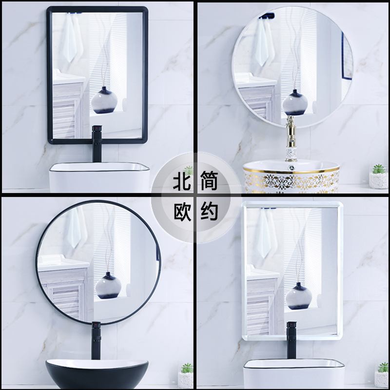 Nordic Bathroom Mirror Makeup Mirror Toilet Bathroom Bathroom Mirror Wall-mounted Mirror Toilet Big Round Mirror Decorated Mirror-Taobao