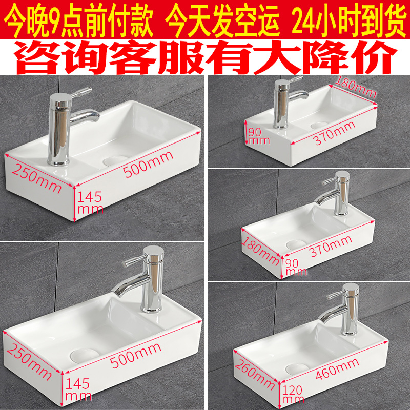 Very narrow small mini table basin Left and right wash basin Wash basin Ceramic wash basin pool corner basin Triangle basin