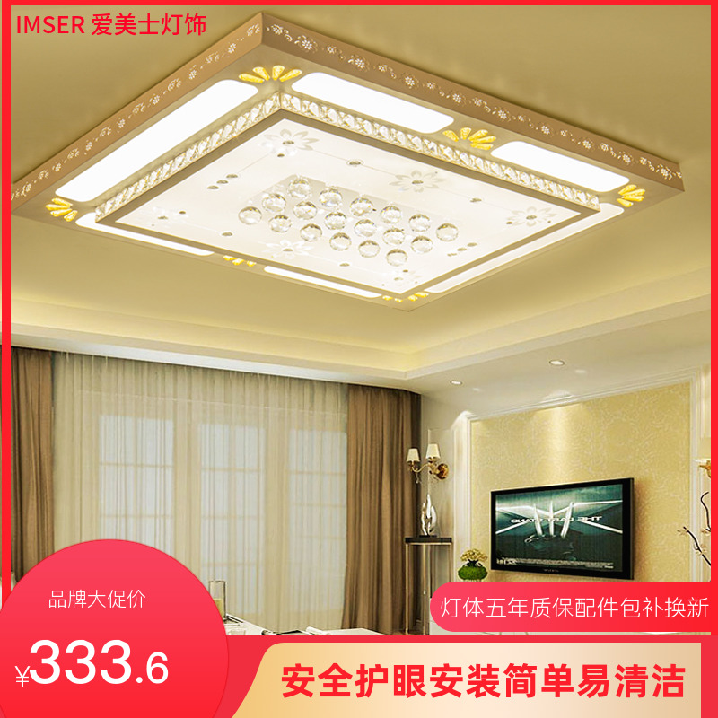 Living room lamp rectangular minimalist modern atmosphere lamps Bedroom hall lamp led dining room lamp package suction top lighting