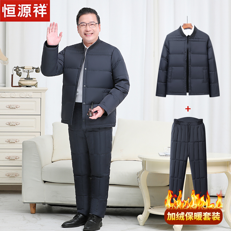 男士爸爸专属：中老年保暖内衣套装，让冬季不再寒冷