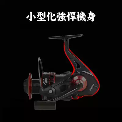 SN all-metal foot fishing reel sea pole fishing wheel metal rocker arm Sea Pole reel reel Rod Rod wheel