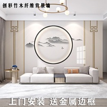 New Chinese integrated wall sofa background wall PET carbon crystal wood decorative bamboo fiber TV wall panel