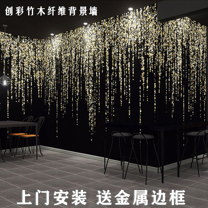Integrated wall panel background wall bar web café café front KTV sofa wall Bamboo Wood Fiber Quick decoration Plate Protective Wall