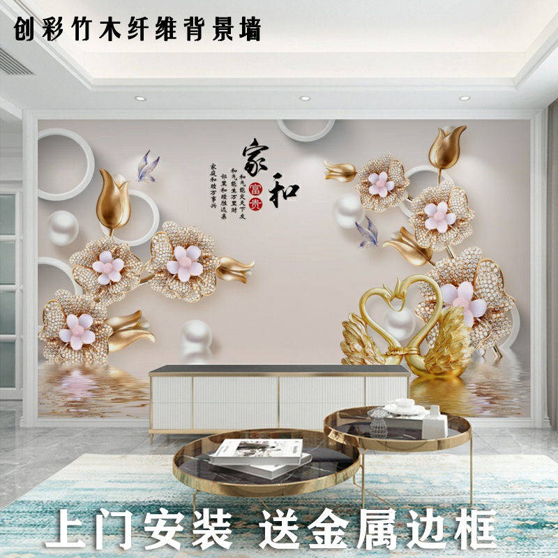 Integrated wall panel custom TV background wall European style modern 8D bamboo wood fiber decorative panel sofa bedroom wall panel