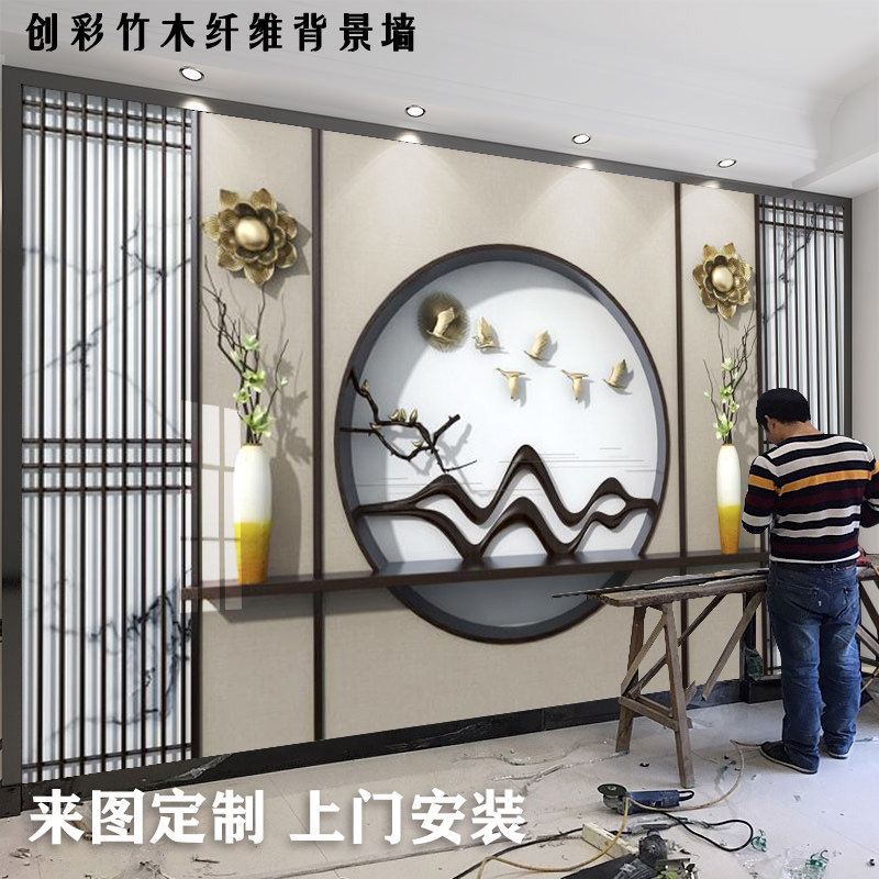 New Chinese integrated wall panel background wall Wood and wood fibre protective wall panel hotel sofa wall wood finish plate tea room buckle plate