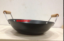 Wooden handle double ear pot pot small pot bar pot Small dry pot Small iron pot Non-stick pot Black small hot pot