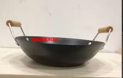 Wooden handle binaural pot, pot, small pot, bar pot, small dry pot, small iron pot, non-stick pot, black small hot pot